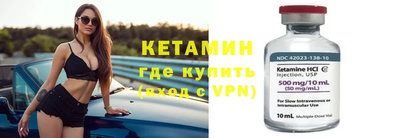 наркошоп  Велиж  КЕТАМИН ketamine 