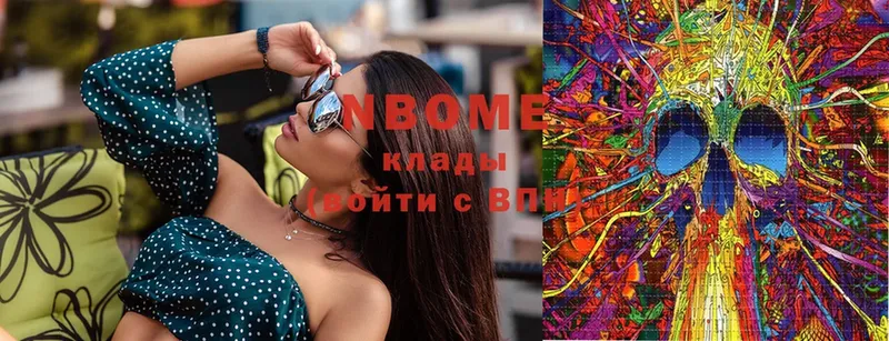 купить закладку  Велиж  Марки N-bome 1500мкг 